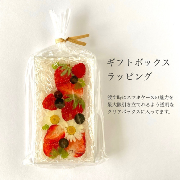 【こだわり産地】季節の柿 押し野菜 iPhoneケース スマホケース  手帳型変更可 全機種対応 iphone13 8枚目の画像