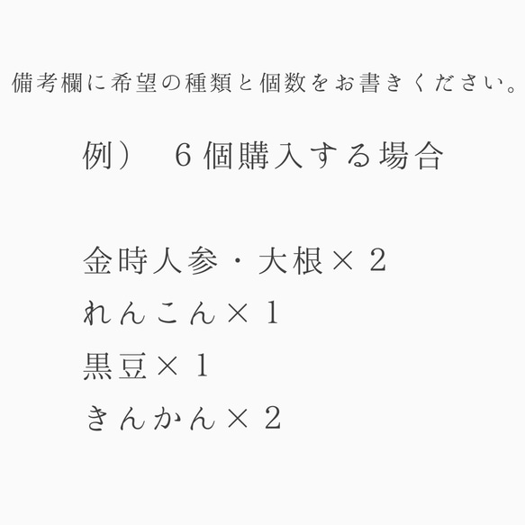 めでたい押し野菜箸置き 9枚目の画像