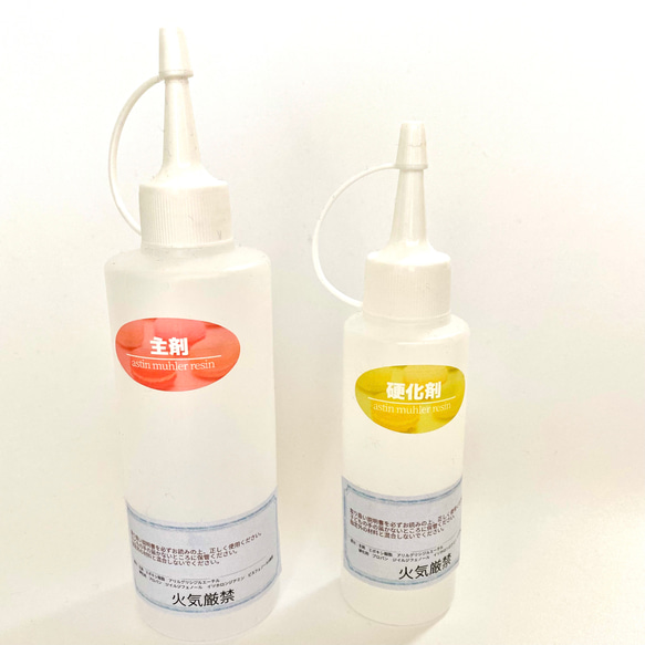 2液性　レジン　エポキシ樹脂　食器可　食品衛生法適応 1枚目の画像