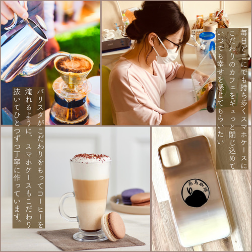 カプチーノ様おまとめ三点 カプチーノ様おまとめ