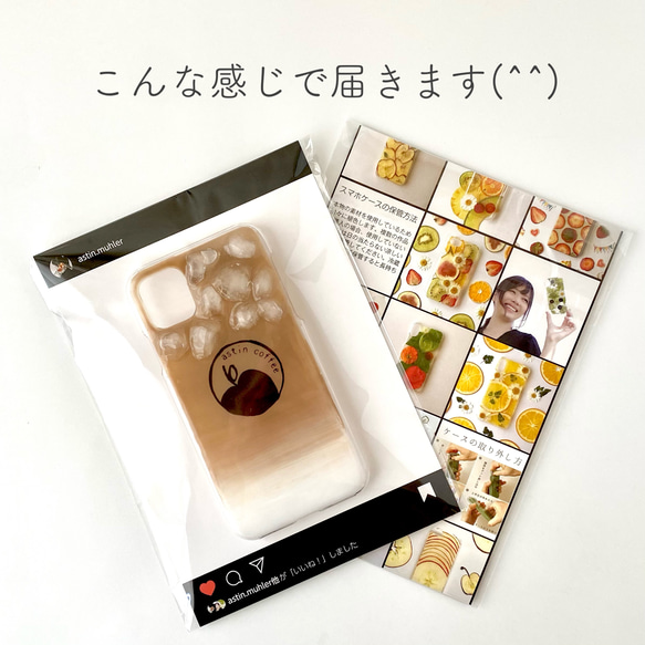 77i.【飛鳥珈琲】カフェラテ（Ice） の iPhoneケース 6枚目の画像