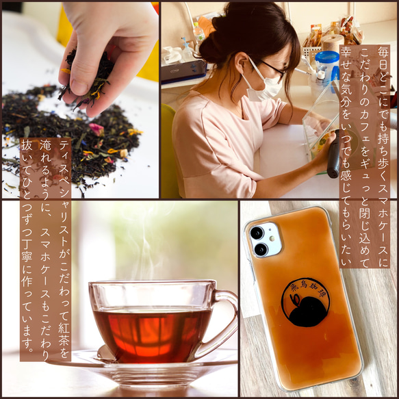 [Asuka Coffee] 熱茶 iPhone 保護殼 筆記型智慧型手機肩背可更換 iPhone15 Pro Max Plus 第3張的照片