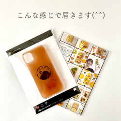 [Asuka Coffee] 熱茶 iPhone 保護殼 筆記型智慧型手機肩背可更換 iPhone15 Pro Max Plus 第6張的照片