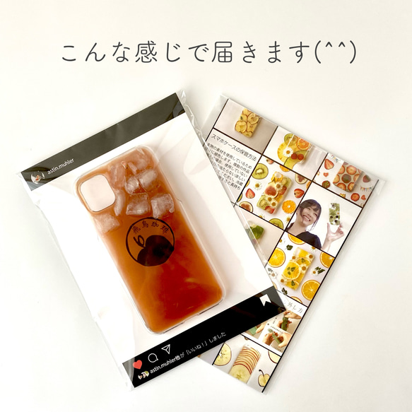 79i.【飛鳥珈琲】アイスティー の iPhoneケース 6枚目の画像
