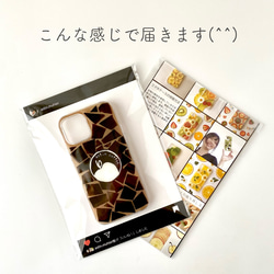 [Asuka Coffee] 咖啡果凍 iPhone 保護殼 筆記型智慧型手機肩背 可更換 iPhone15 Pro Max 第5張的照片