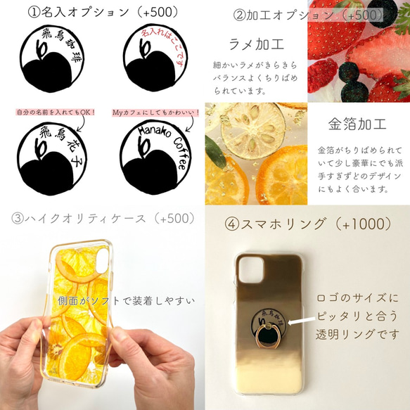72i.【飛鳥珈琲】タピオカミルクティー の iPhoneケース 7枚目の画像