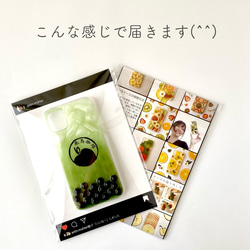 [Asuka Coffee] 木薯抹茶拿鐵 iPhone 保護殼 筆記型智慧型手機肩背 可更換 iPhone15 Pro Max 第6張的照片