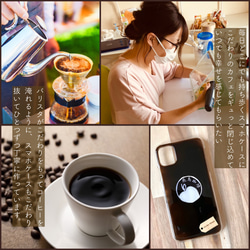 [Asuka Coffee] 滴漏咖啡（熱）iPhone保護殼筆記本智慧型手機肩背可更換iPhone15 Pro 第3張的照片