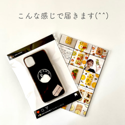 [Asuka Coffee] 滴漏咖啡（熱）iPhone保護殼筆記本智慧型手機肩背可更換iPhone15 Pro 第6張的照片