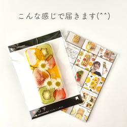 23i.いちじくミックス の iPhoneケース 5枚目の画像