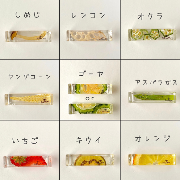 [長方形] 壓榨蔬菜、壓榨水果筷架（送禮佳品） 第2張的照片