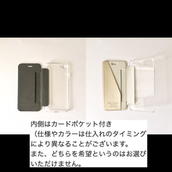 【手帳型】ぶどうと果物 押し花iPhoneケース iPhoneXR iPhoneX iPhoneXS 6枚目の画像