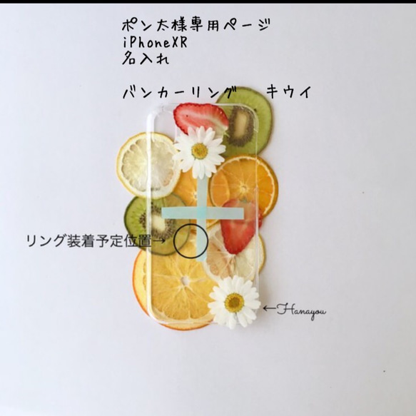 ぽん太様、専用(*´ー｀*) 間に合え