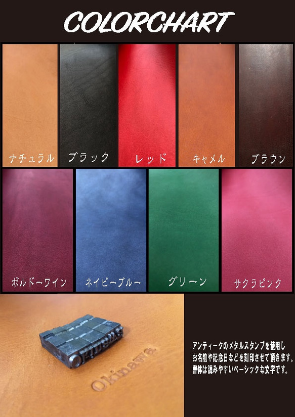レザー　パスケース（定期入れ）　リール＆ストラップ付き　レッド　知花織　紺　（織物シリーズ） 8枚目の画像