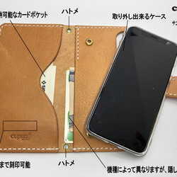 iPhone & android 手帳型　レザーケース　ターコイズ×キャメル　糸　キャメル 6枚目の画像