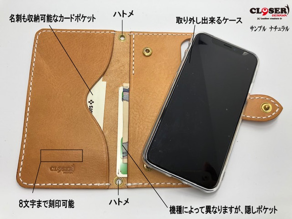 iPhone & android 手帳型　レザーケース　ターコイズ×キャメル　糸　キャメル 6枚目の画像