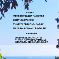 織玉　レザーキーホルダー　アリゾナターコイズ×読谷花織　黄色　神の島塩入り 5枚目の画像