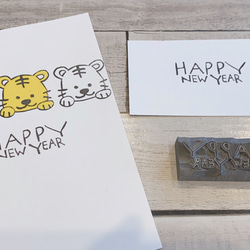 消しゴムはんこ　happy new year 2枚目の画像