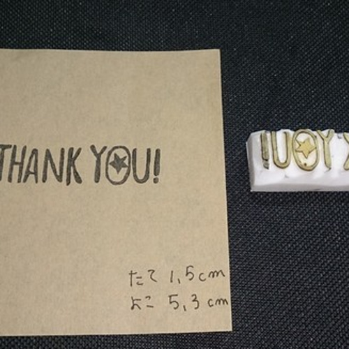 【消しゴムはんこ】Thank you  売約済み 消しゴムはんこ☆Thank-you はんこ・スタンプ RIRI 通販 2010166