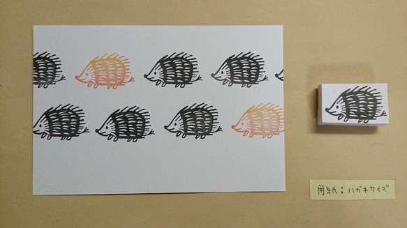 消しゴムはんこNo.135 ハリネズミとフルーツサンド