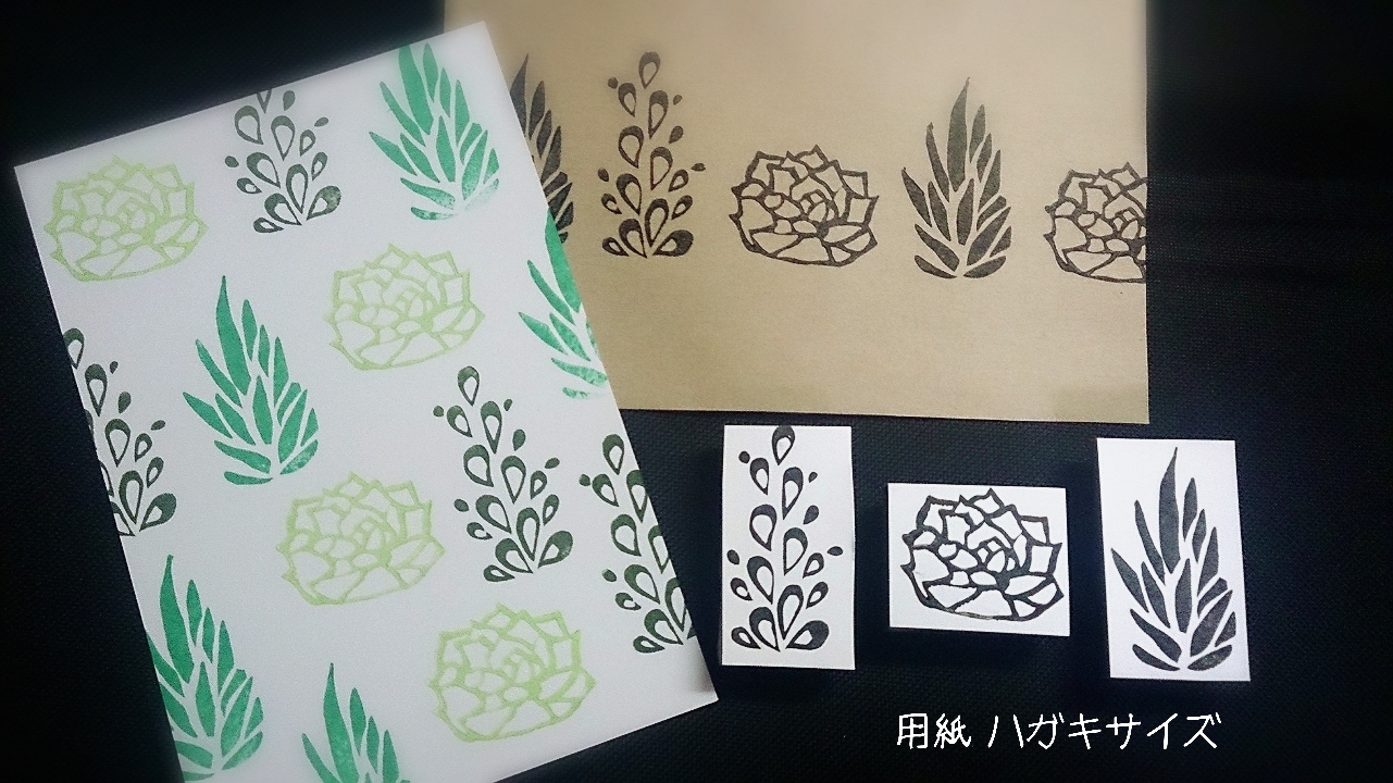 消しゴムはんこ☆多肉植物セット はんこ・スタンプ RIRI 通販 2463684