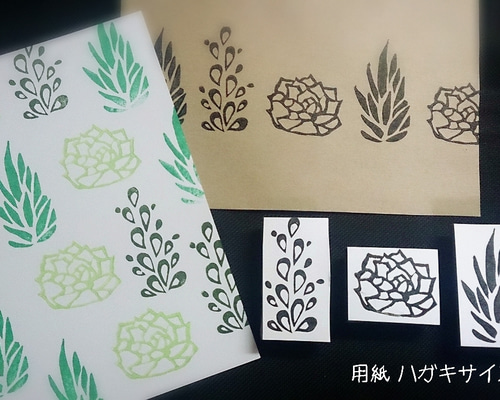 消しゴムはんこ☆多肉植物セット はんこ・スタンプ RIRI 通販 2463684