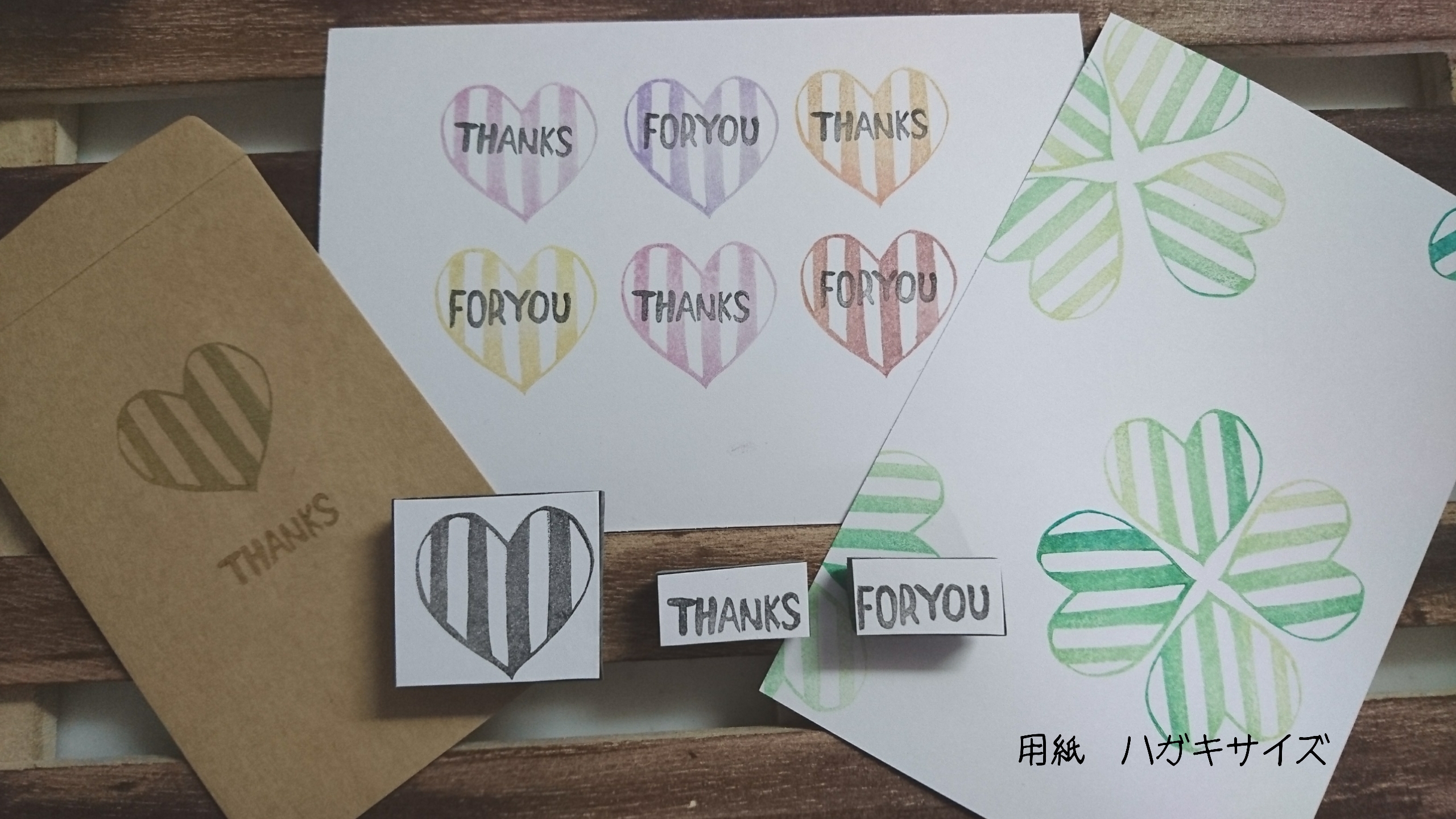 消しゴムはんこNo.21  ハート 消しゴムはんこNo.21 ハート - メルカリ