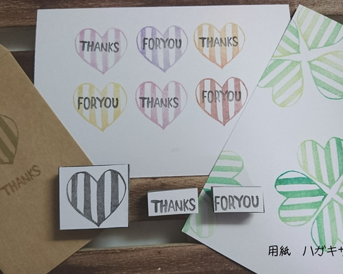 消しゴムはんこ No.16 merci  ハート 手書き文字 消しゴムはんこ No.16 merci ハート 手書き文字