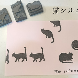 消しゴムはんこ ラバースタンプ 消しゴムスタンプ 和田真由子