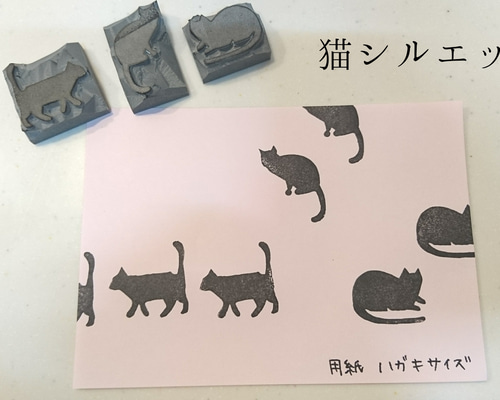 雨の日のねこ 消しゴムはんこ 0_424a95b5d50c3b2d8a38ef34dfac