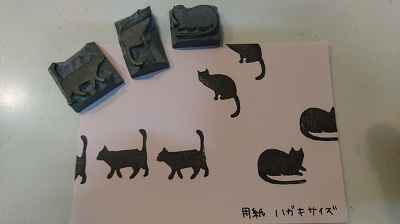 消しゴムはんこ★猫シルエットセット 2枚目の画像