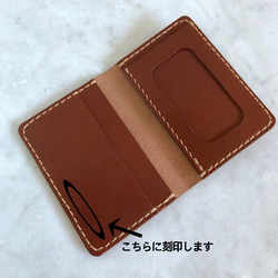【刻印無料】栃木レザー シンプル免許証入れ(カードケース) 4枚目の画像