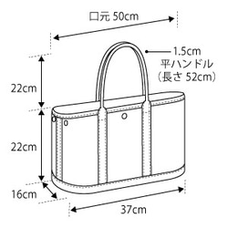 D02 ステッチトートバッグ 4枚目の画像