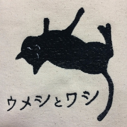 お絵かき刺繡ランチバッグ 5枚目の画像