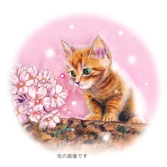 「これ　なぁに？」桜を見つめる猫 のマグカップ 4枚目の画像