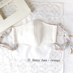 夏季口罩棉亞麻自由印花針織紗類型（Ⓑ/貝茜·安/橙色） 第1張的照片