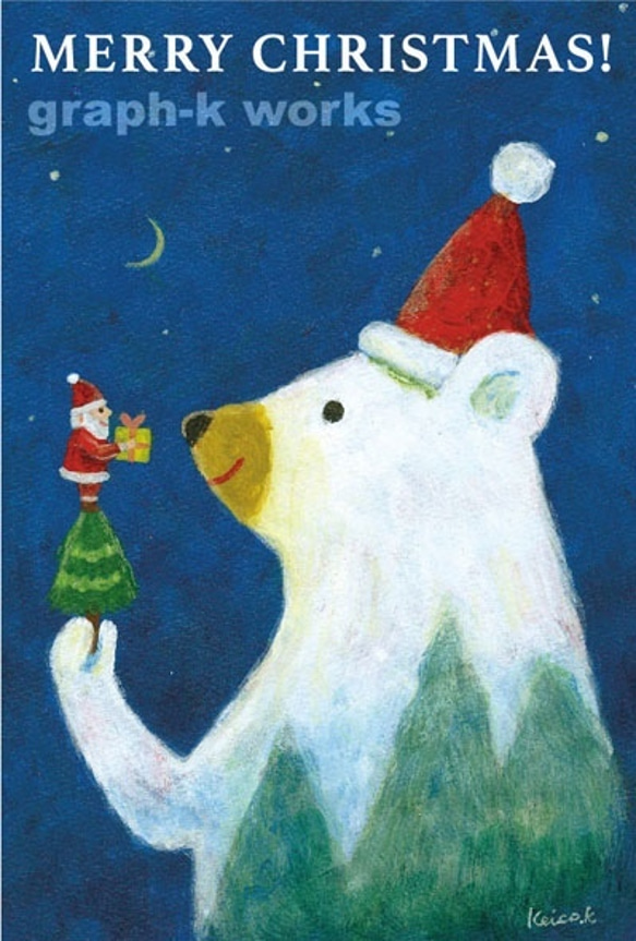 クリスマスポストカード〈4枚セット〉-No.2 森のクリスマス 1枚目の画像