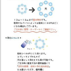 ＊天然石＊紺青色のラピスラズリとムーンストーンの星ブレスレット 4枚目の画像