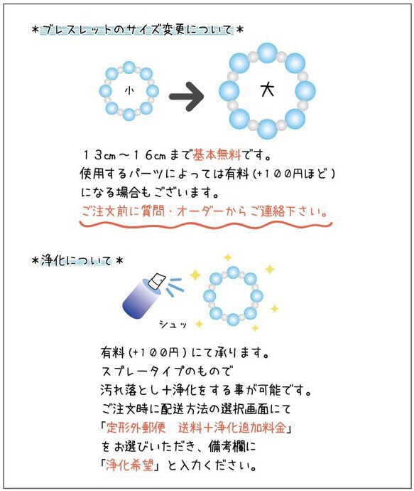 ＊天然石＊紺青色のラピスラズリとムーンストーンの星ブレスレット 4枚目の画像