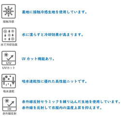 【大人用】無地　ひんやり　夏マスク　水に濡らせる立体マスク　接触冷感　UVカット　吸水速乾　赤外線反射 7枚目の画像