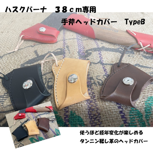 兼々工房 本革ゴルフヘッドカバー 聴き込む