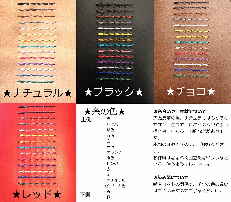 ★オーダー★革封筒