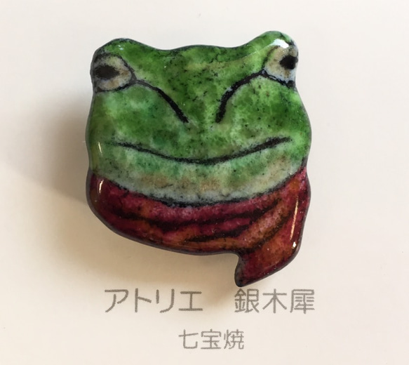 カエル（マフラー）のブローチ 1枚目の画像