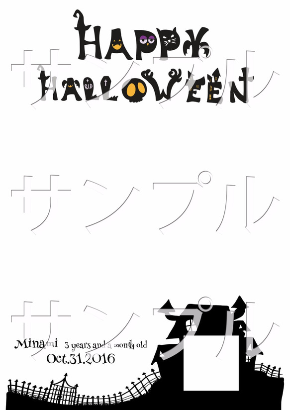 ハロウィン モノトーン 手形アート 【おばけ】オーダーメイド 3枚目の画像