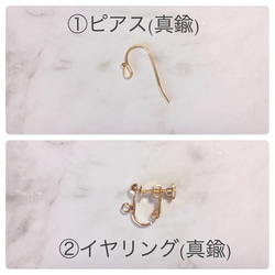 【summersale⭐︎all¥1,000⭐︎】フープ×ゴールドスティック ピアス/イヤリング 5枚目の画像