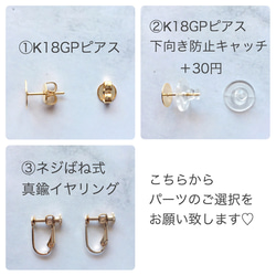 ✧K18GP✧ Square×Circle ピアス/イヤリング(ベージュマーブル) 6枚目の画像