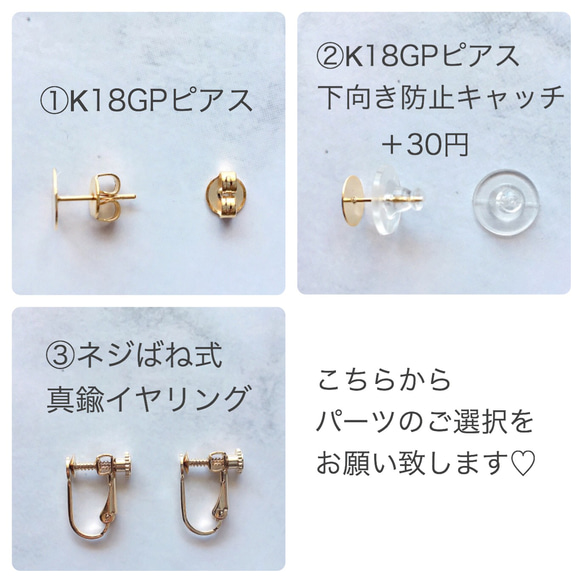 ✧K18GP✧ Square×Circle ピアス/イヤリング(ベージュマーブル) 6枚目の画像