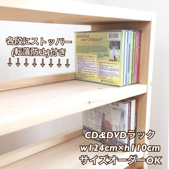 CD＆DVDラック w124㎝×h110㎝ サイズオーダーOK 3枚目の画像