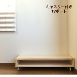 鉄　2WAY　キャスターボード　オーディオボード 台　事務 機器 用品　TV 0b04f736502692d75844cb07921444