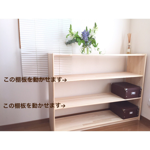 可動棚 角丸加工 W120×H90×D30 サイズオーダーOK 棚・シェルフ・ラック
